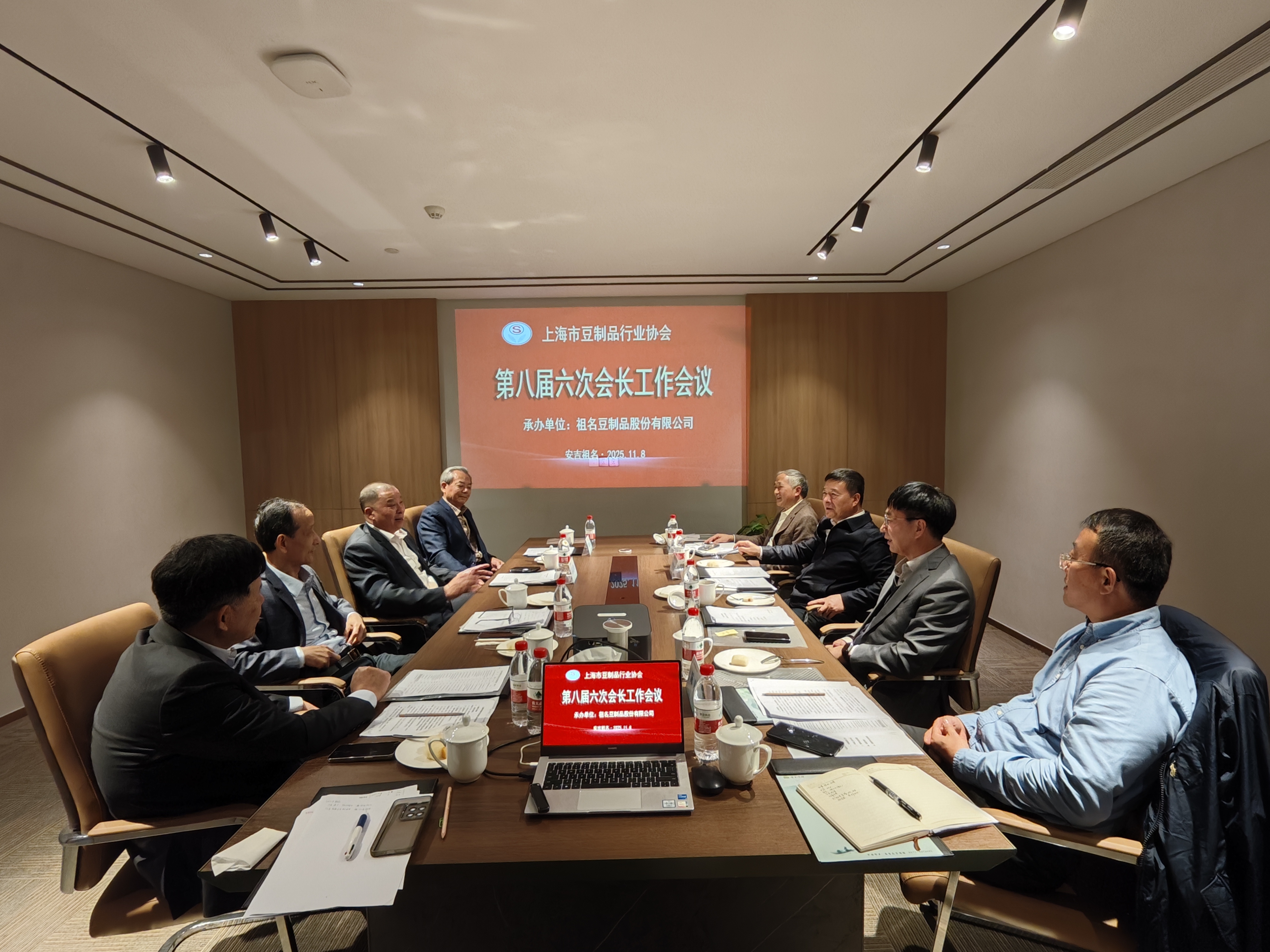 �ڰ˽����λ᳤��������